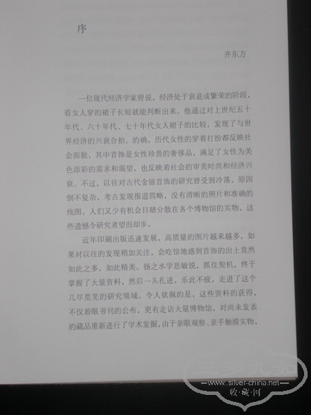 P8270062.JPG