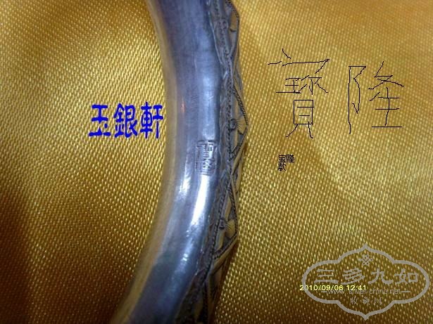 S73R3010_conew1.jpg