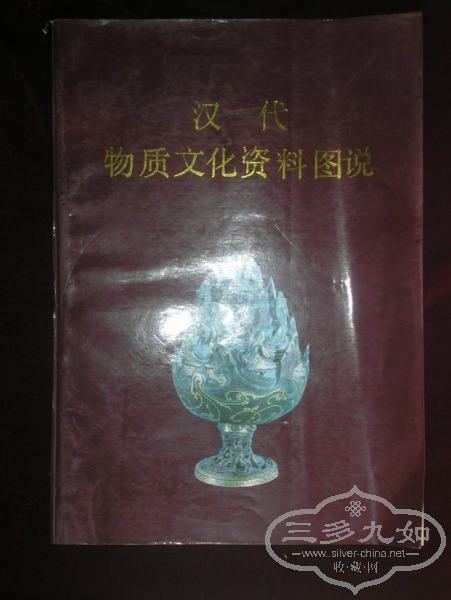 P9110002.JPG