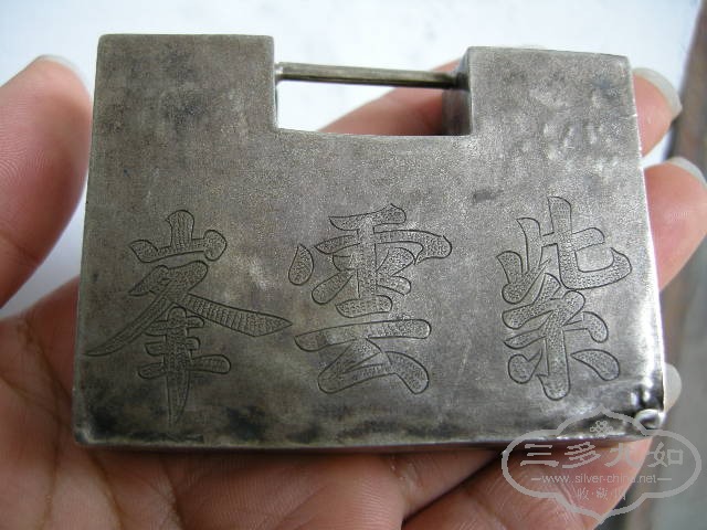 DSCN7322.JPG