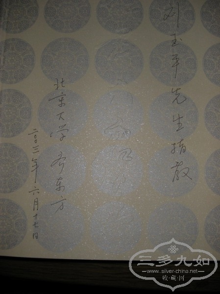 PB270019.JPG