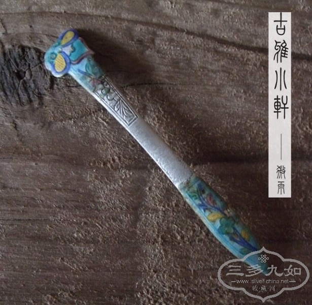 DSCF0518.jpg
