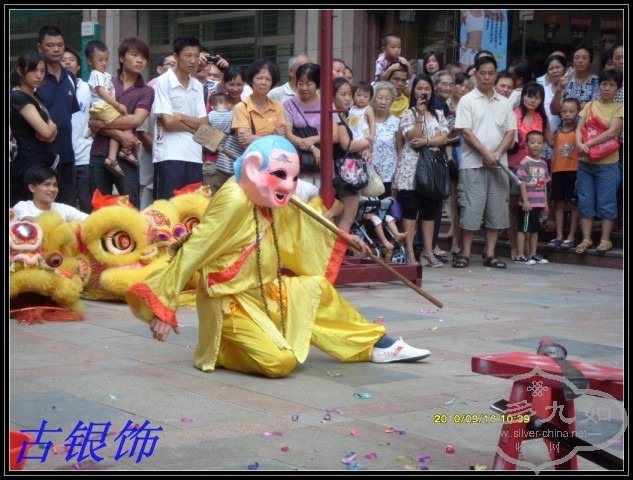conew_conew_s73r3109.jpg
