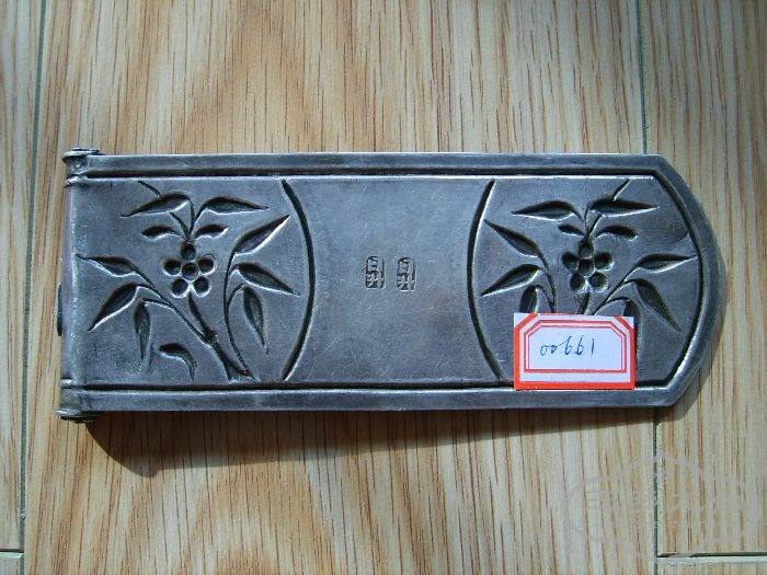 S5004266.JPG