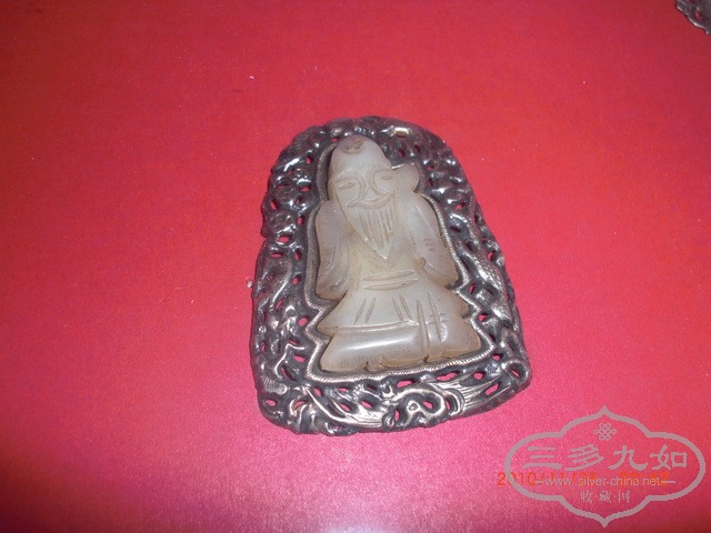 CIMG8538.jpg