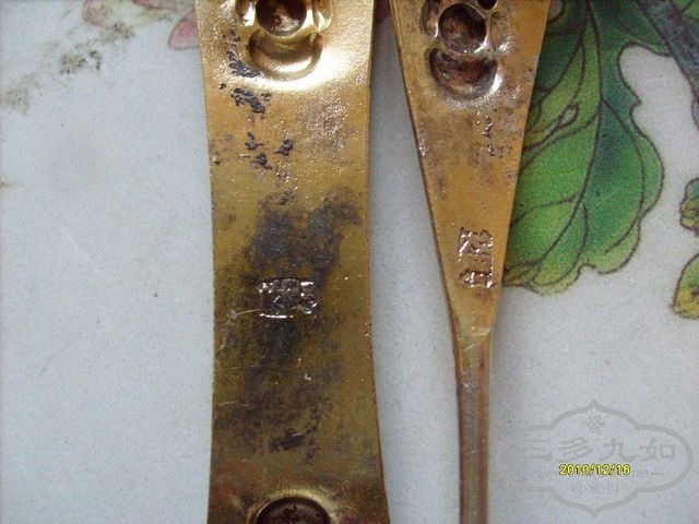 S7302874.JPG