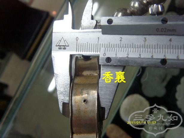 S73R4224_conew1.jpg