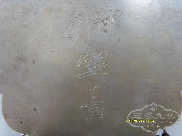 S73R4178.JPG