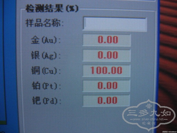 6b1a9161f3cf8387f6a47ee628171fee.JPG