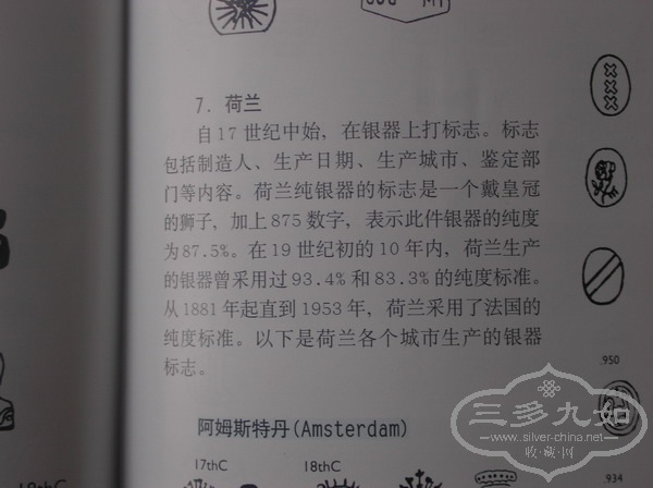 P4020165.JPG