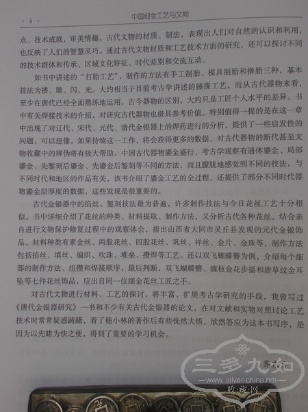 P5140078.JPG