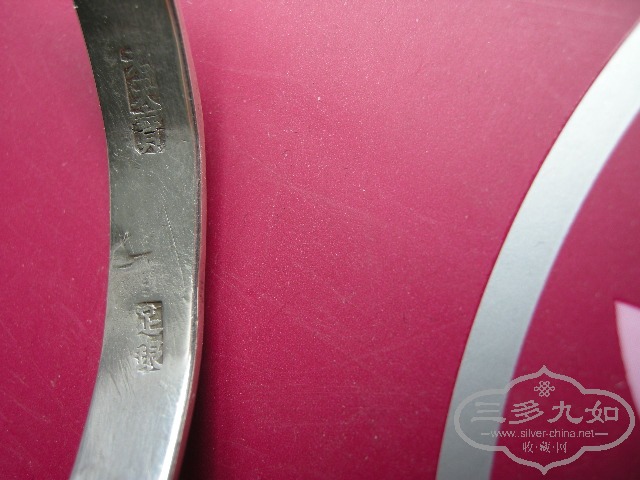 DSCN0936.JPG