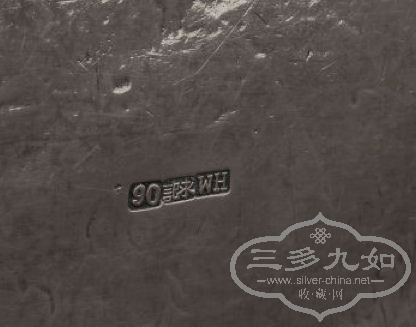 silver tray-mark.jpg