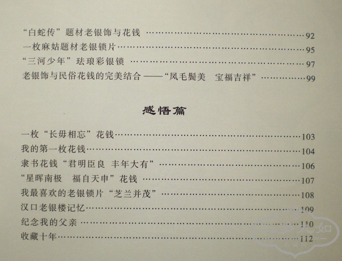 IMGP5729.jpg
