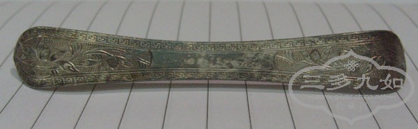 S7304265.JPG