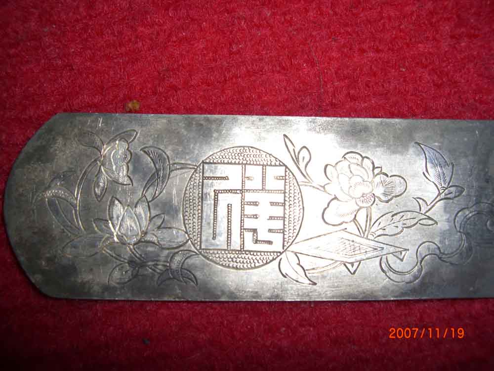 ⷽ