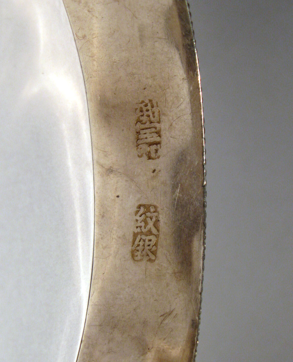 2008ղӵ˼·